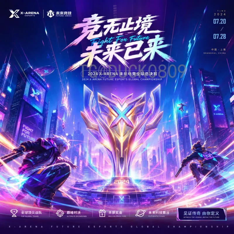 2026年国际足联世界杯淘汰赛规则是什么意思？详解新赛制变化